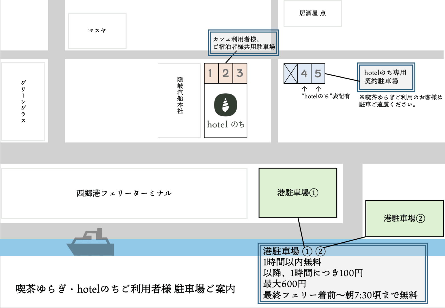駐車場と周辺の様子
