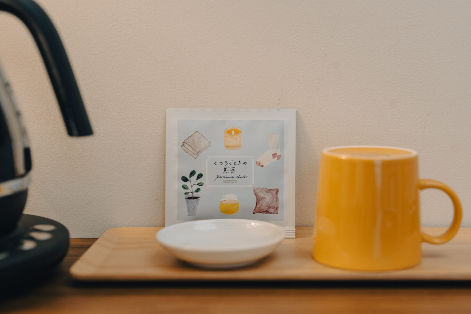 くつろぐときのお茶 - 茶の町 松江の加島茶舗